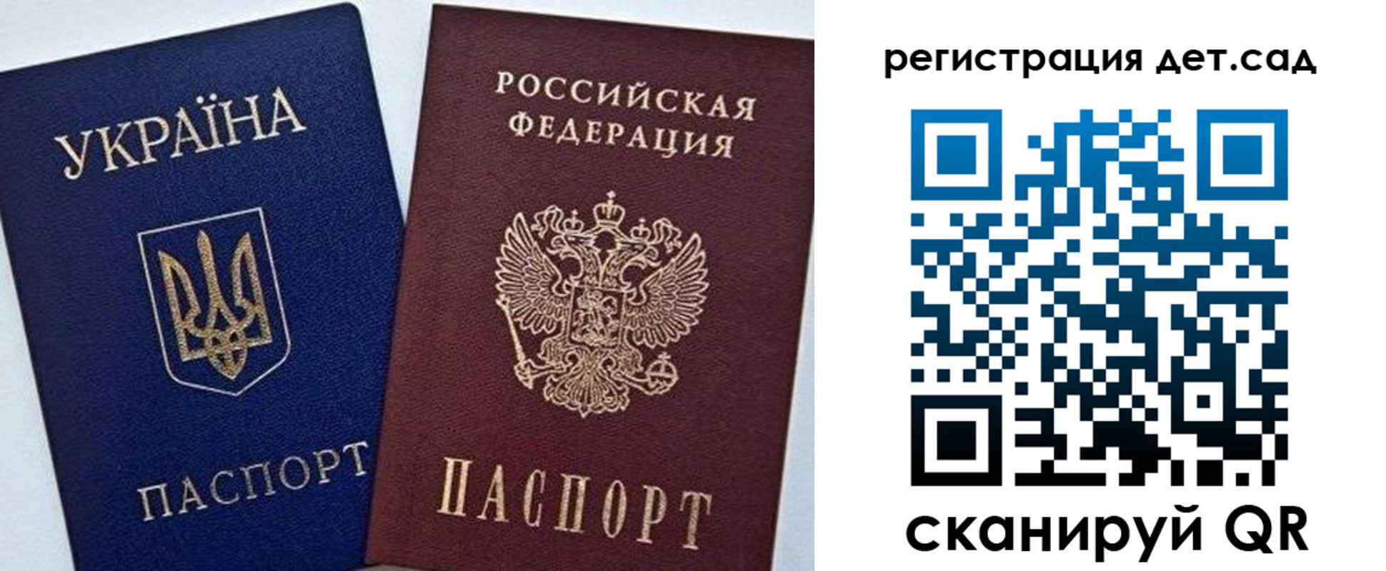 временная регистрация надежно в Нюрбе