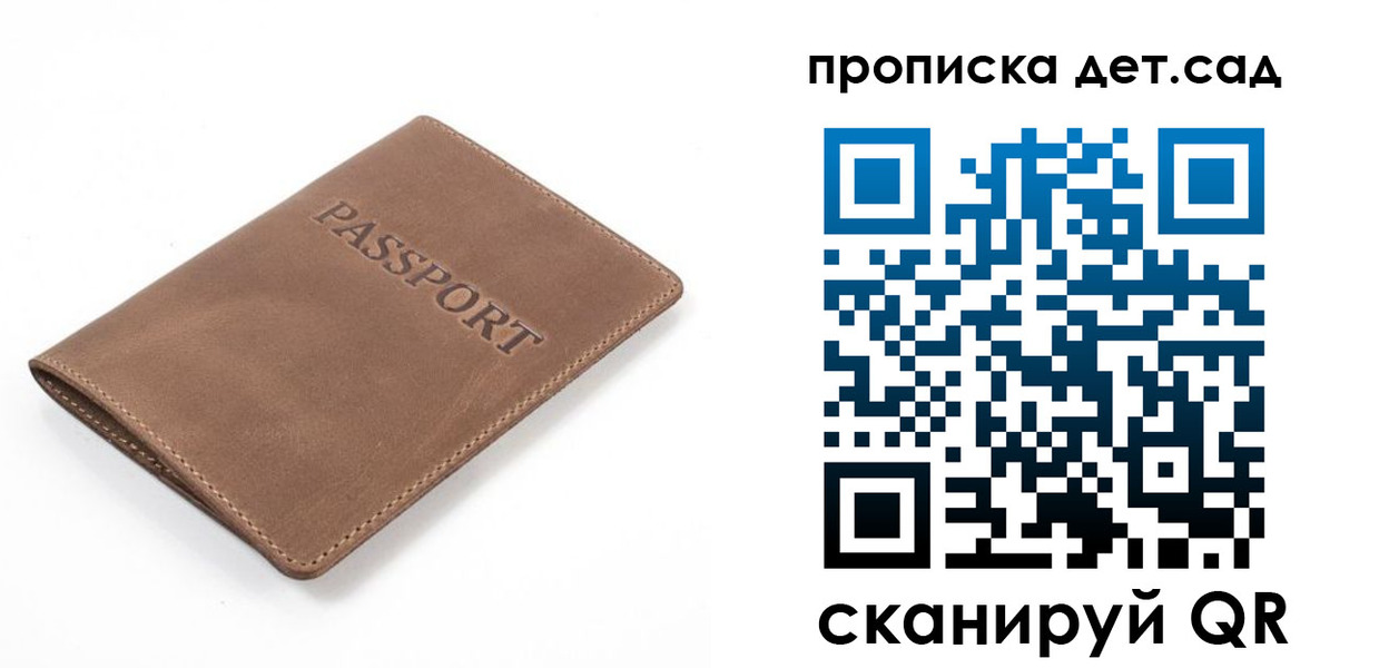 временная регистрация адрес в Нюрбе