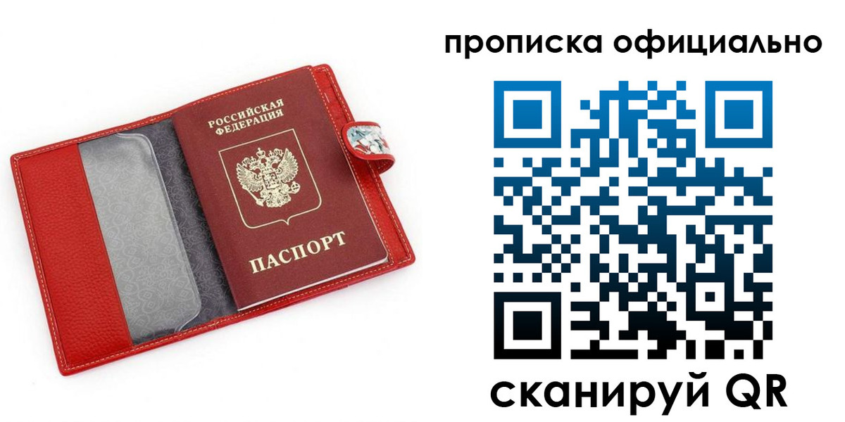 временная регистрация гарантия в Нюрбе