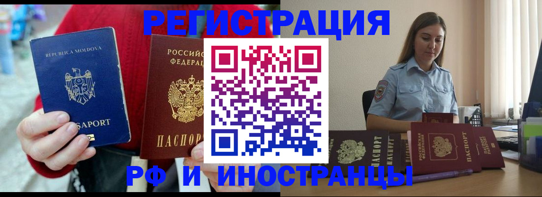 где прописаться в Нюрбе